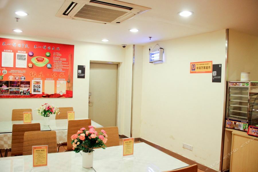 7Days Inn Guangzhou Jiaokou Subway Station 2Nd Εξωτερικό φωτογραφία